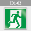 Знак E01-02 «Выход здесь (правосторонний)» (металл, 200х200 мм)